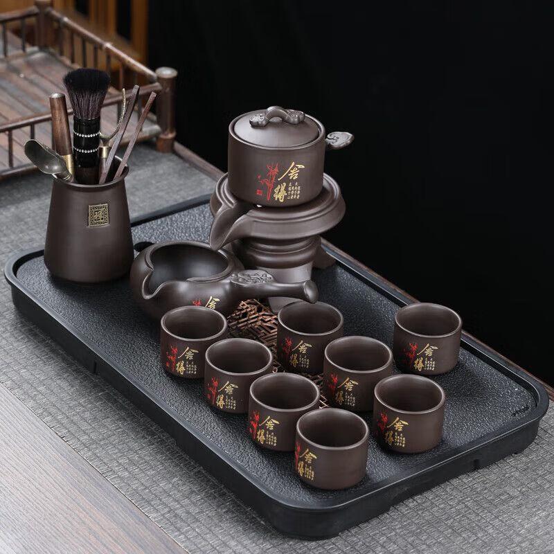 

Retro Stone Mill Style Zisha Automatic Kung Fu Tea Set