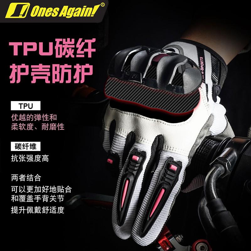 Womens Motorcycle Riding Gloves Carbon Fiber Protection Breathable Summer Cycling Protective Gear Safety