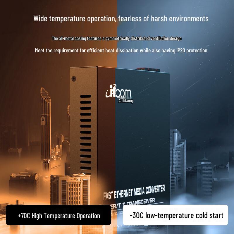 ITCOM Aidikang 100Mbps Fiber Optic Media Converter