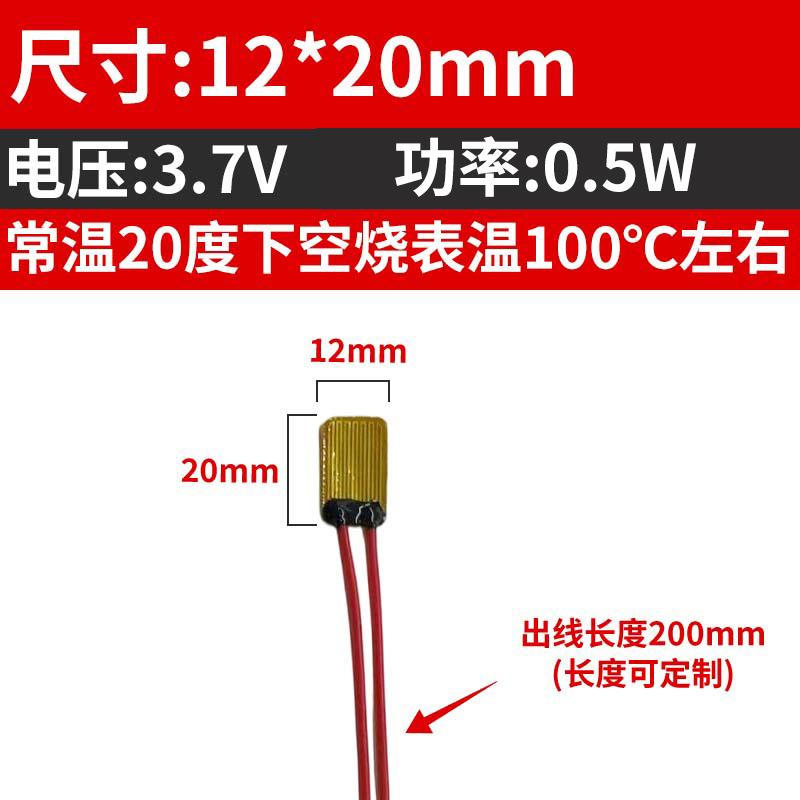 5 8 10 12 15 20 24 25 30 35 40 Mm PI Film Heating Element Polyimide Electric Adjustable Temperature Flexible Film Constant Plate