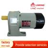 LK SH12 SV12 0.75KW Helical Gear Reducer with Brake - Likun
