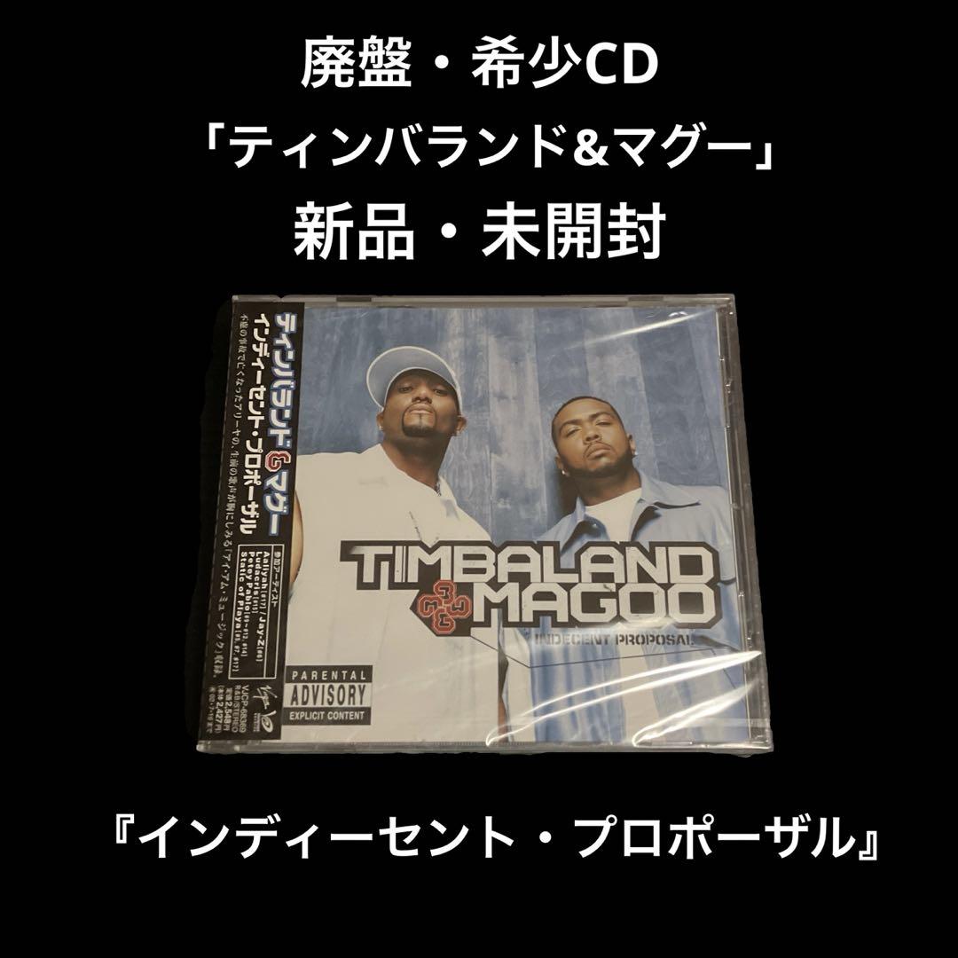 

[USED] Timbaland & Magoo/Independent Proposal