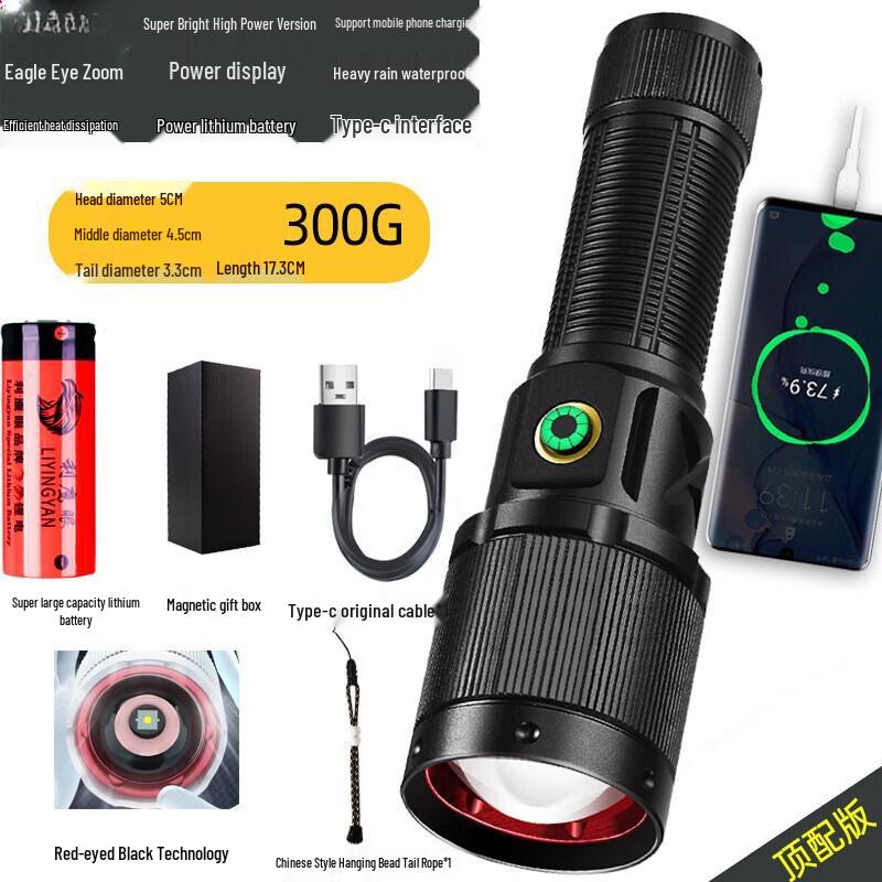 Lishi Rechargeable LED Camping Flashlight