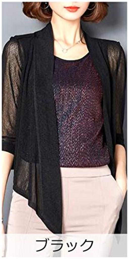 AICA Summer Knit Bolero Short UV Air Conditioning Solid Size White Cardigan, Length, Cool, Stretch, Thin, Sheer, See-Through, V-Neck, 3/4 Sleeves,