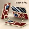 Applicable To Huawei Matex1 Mobile Phone Case and Film Integrated Electroplating X1 Collector's Edition Magnetic Suction Male Hinge Anti-drop Case