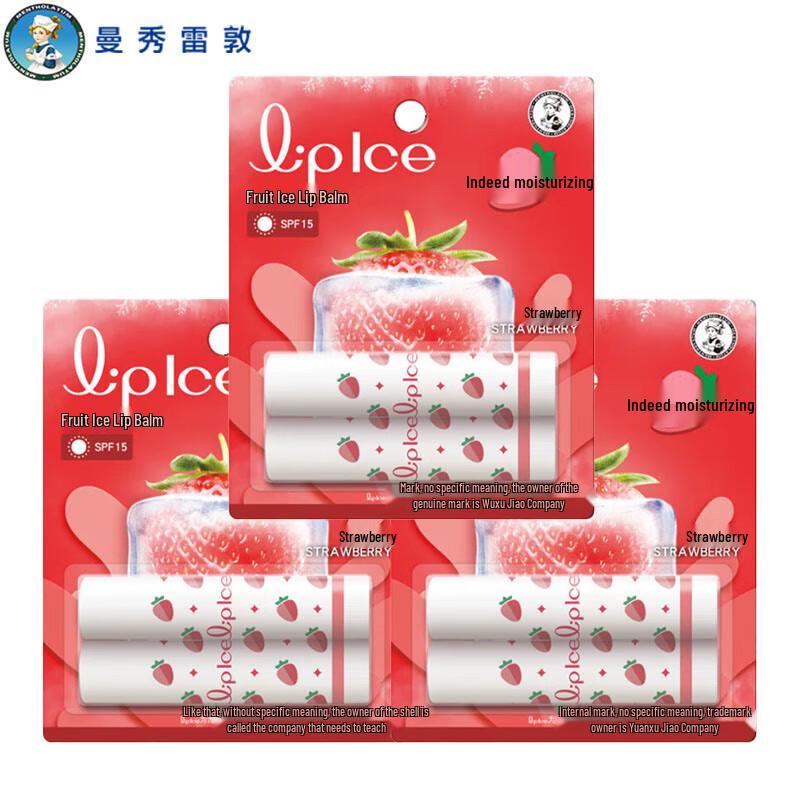 

Mentholatum Strawberry Fruit Lip Balm (6-Pack)