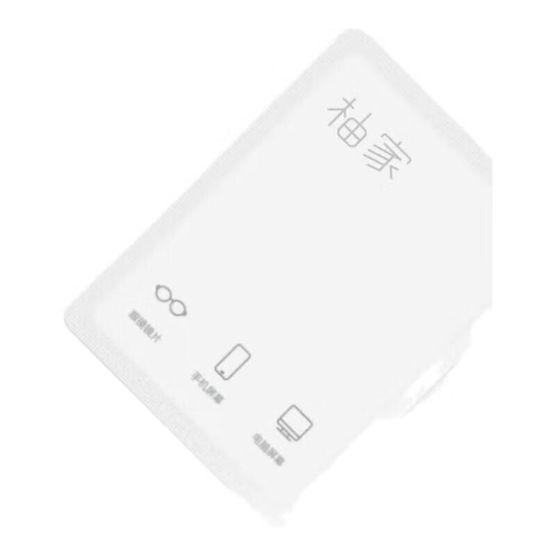 Youjia Multi-Purpose Eyeglass & Screen Cleaning Wipes
