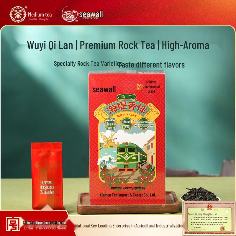SEA DYKE Wuyi Rock Oolong Tea, Qilan Light Roast