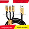 120W Multi-Purpose Charging Cable: 3-in-1 for Apple, Huawei, Type-C, 4-in-1 Fast Charge