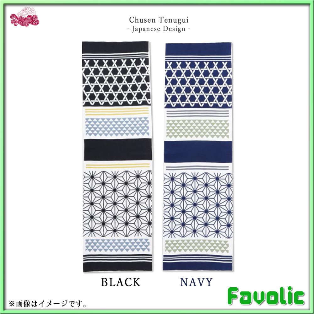 Hemp Leaf Tenugui Hand Made in Dyed Small Modern Japanese Japanese Showa Day Wamonoya Kaya Favolic Towel, Japan, Chūsen Pattern, Men's, Clothing,
