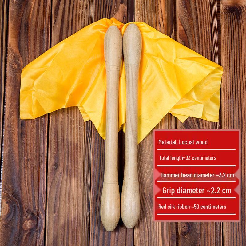 Locust Wood Chinese National Drumsticks with Scarf