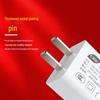5V2A Mobile Phone Charger | Chinese Standard 3C Certified | Direct Charge USB Adapter