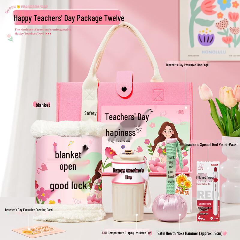 Teacher s Day Practical Gift Set