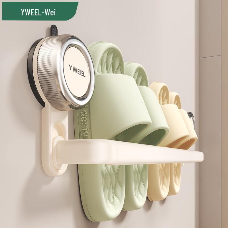 Space Aluminum No-Drill Bathroom Towel and Slipper Storage Rack