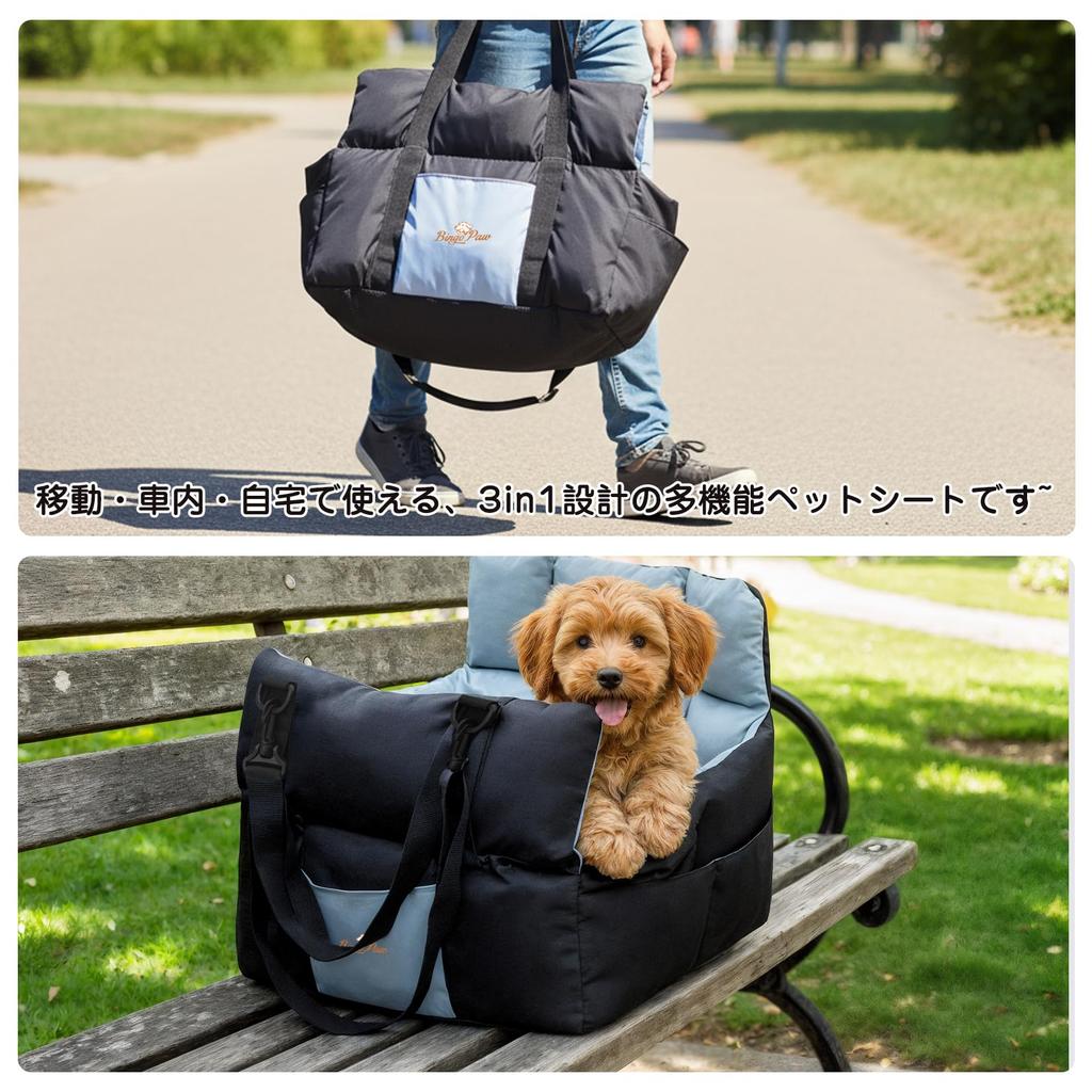 BingoPaw Dog Car Car Car Carrier for Small for Passenger Seat and Rear Black Bed, Seat, Dogs, Washable, Seat,
