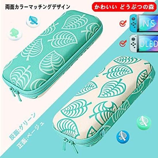 Switch case N-Switch OLED model compatible Animal Crossing X-Gun Nintendo cute dustproof waterproof shockproof convenient carrying storage bag outings