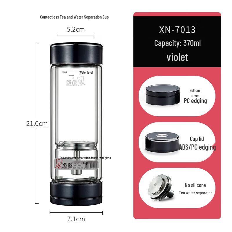 Xino Magnetic Double-Layer Tea Separation Glass Cup