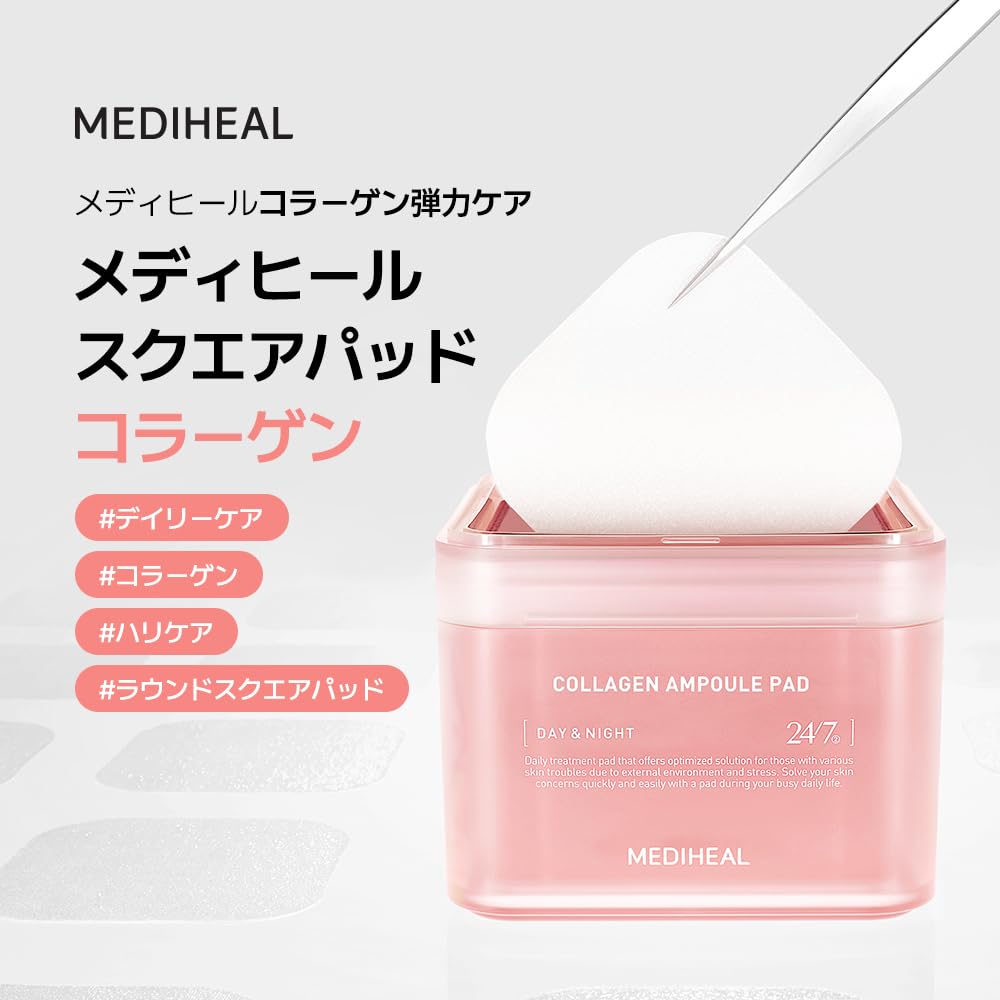 MEDIHEAL OFFICIAL Square Facial Toner Pads 100 Blemish Wipe Korean Cosmetics (Collagen) Sheets, 170ml, Pads, Pads, Skincare,