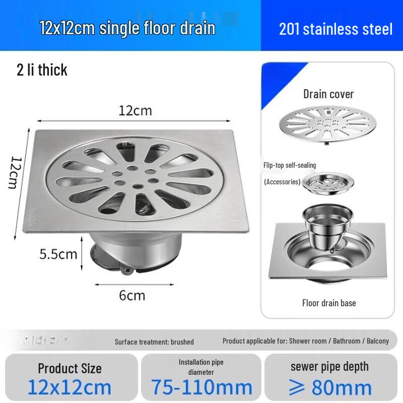

MDNG Hotel High-Capacity Floor Drain