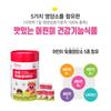 [KINU] Pinkfong Piłka do żucia Multi Witaminy 360g(4gx90ea)