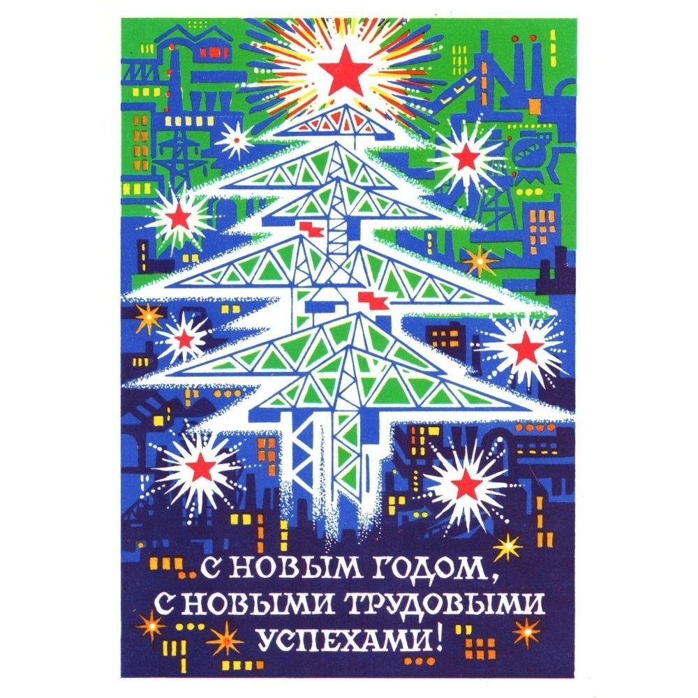 Vintage Christmas Metal Tin Sign Home Festive Wall Decor