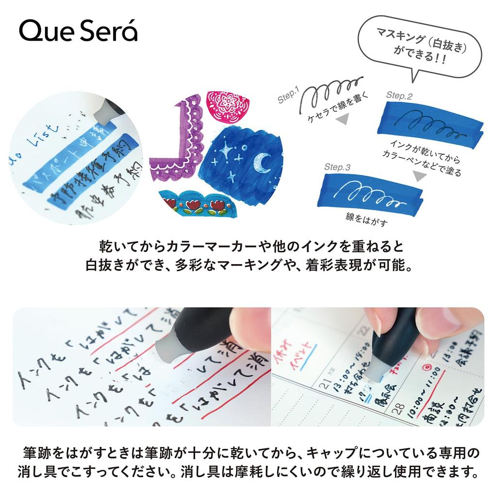 Sailor Quesera Erasable Ballpoint Set of 3 Pens, (Black, Red, Blue), 0.8mm, 80-5810-000