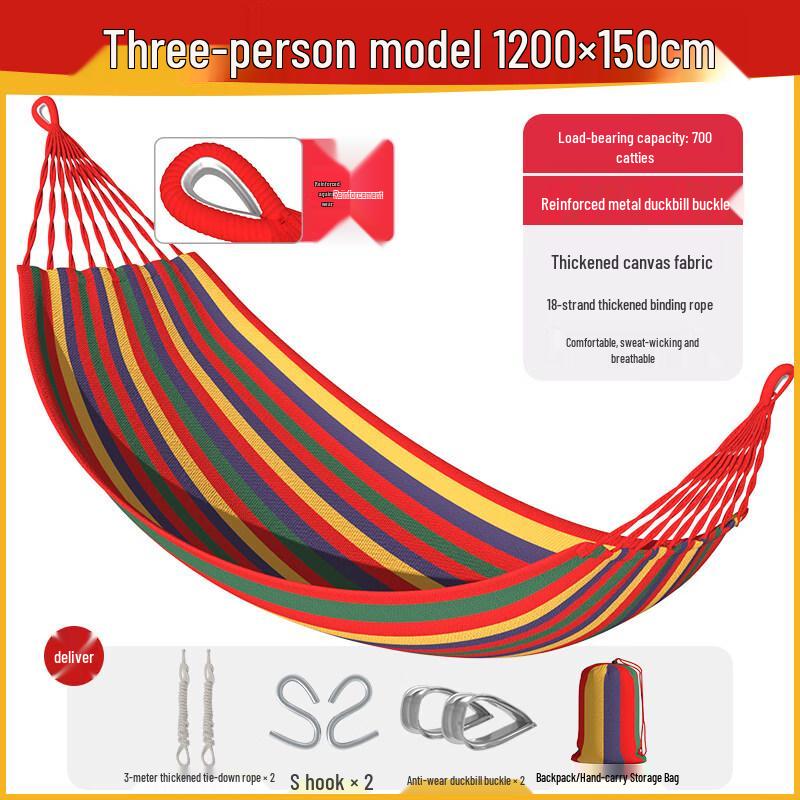 Iron Curtain Cloud Outdoor Camping Hammock