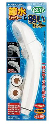Kakudai Stop Shower Head 356-801-C