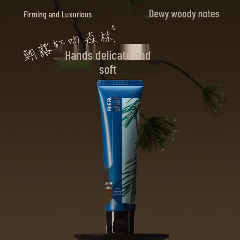 Shimei Firming & Hydrating Hand Cream