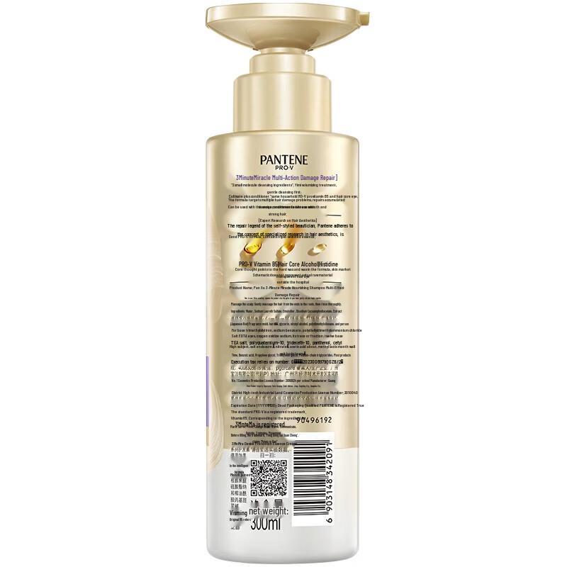 Pantene 3 Minute Miracle Shampoo & Conditioner Set