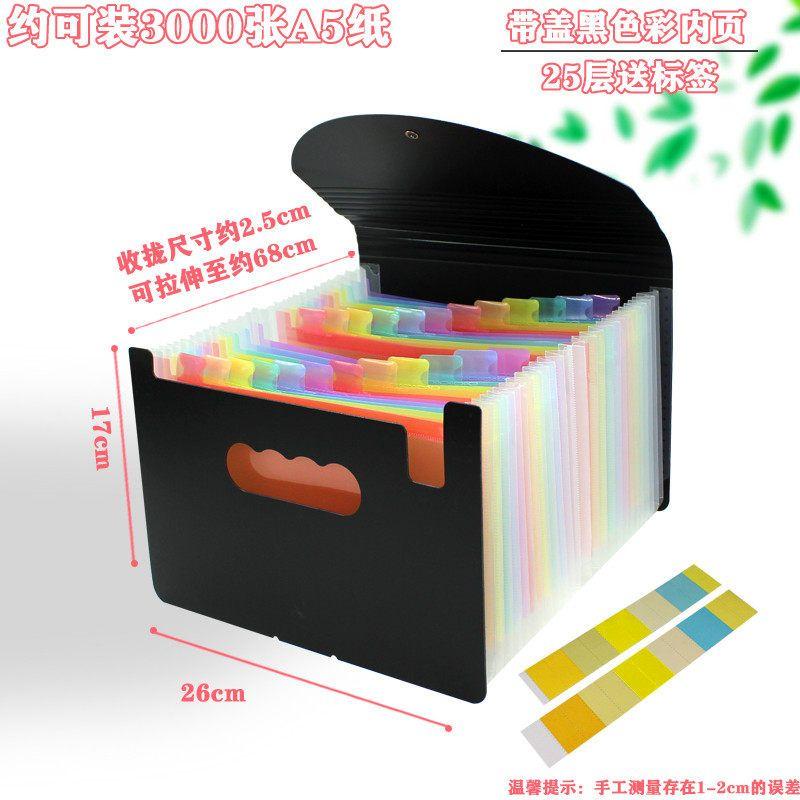 Plastic A5 Invoice Bill Bag Storage Accordion Clip Multi-Layer Insert Box A4 Student Office Folder Sorting Bill Bag