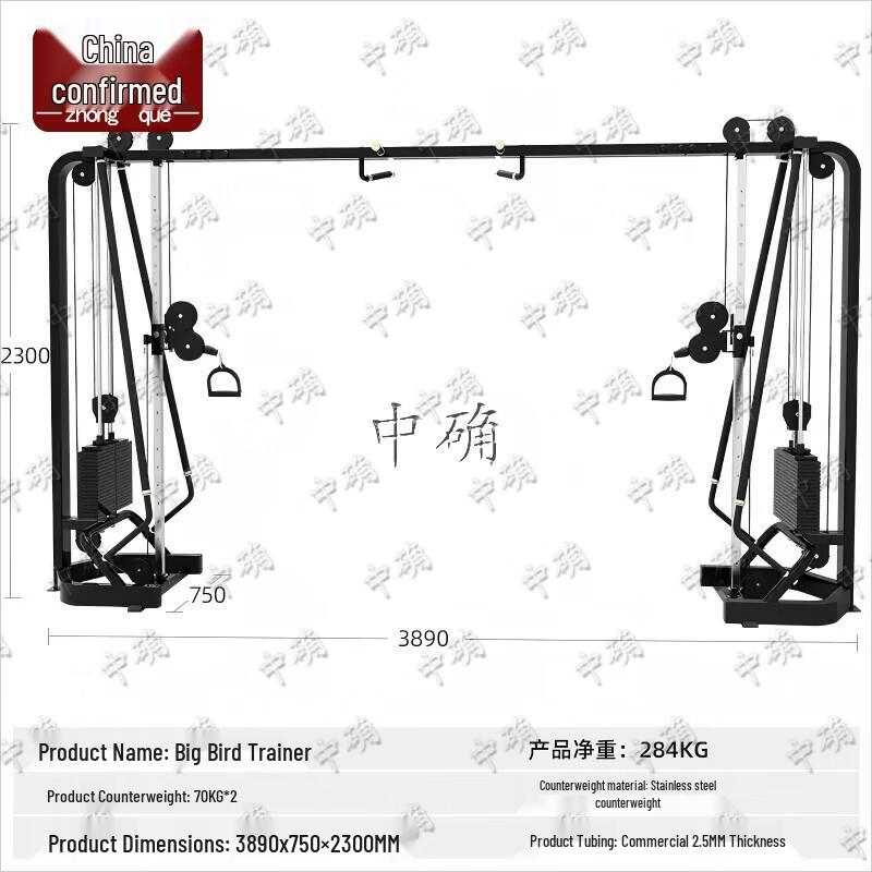 Integrated Fitness Power Rack