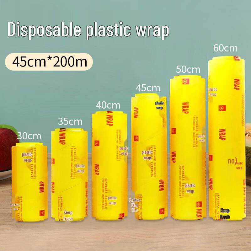 JiaChi ПВХ Коммерческая пищевая пленка