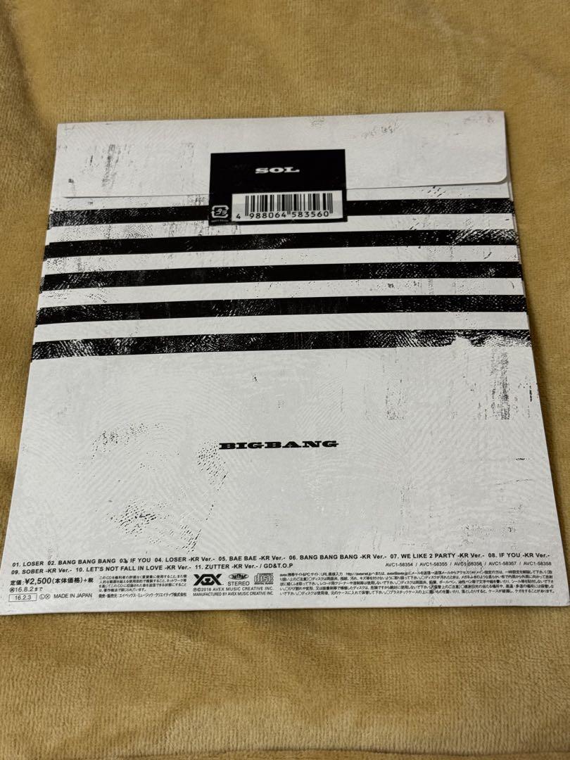 

[USED] BIGBANG SOL Album CD (MADE)