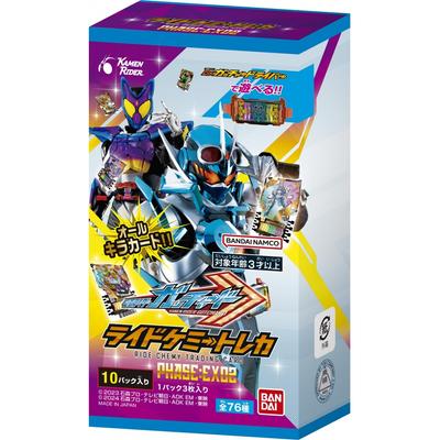 Bandai Kamen Rider Gatchard Ride Chemie Sammelkarte PHASE:EX02 (BOX) 10 Stück