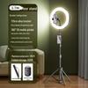 Complete Mobile Streaming Stand with Fill Light for Beauty and Douyin Selfies