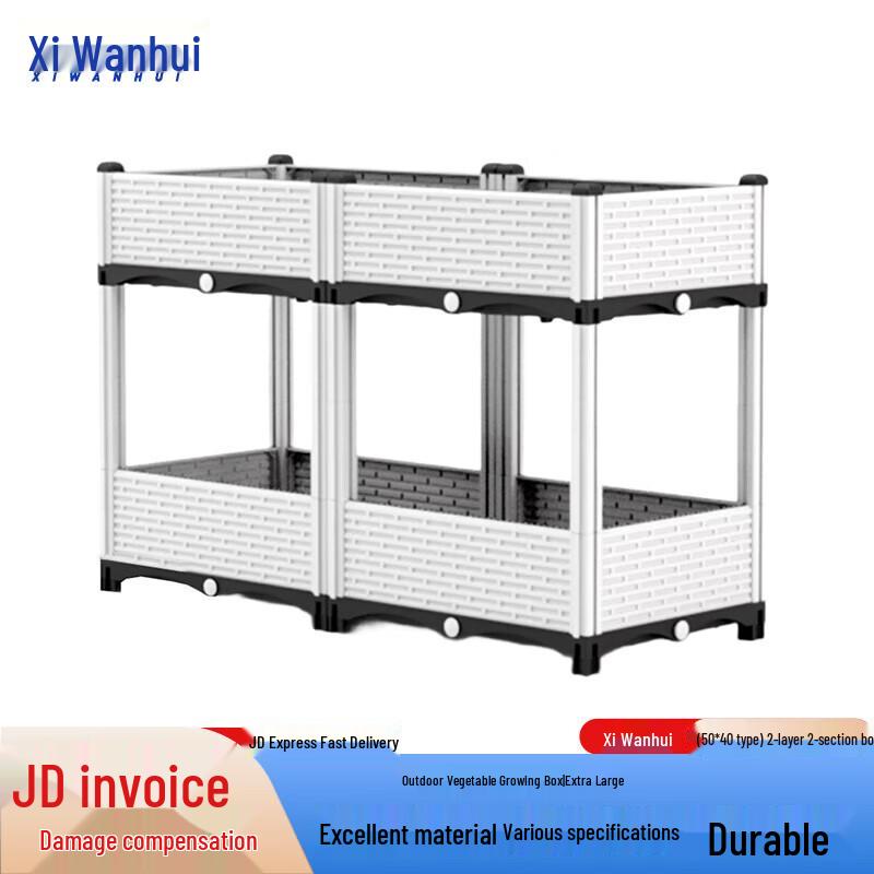 Outdoor Modular Garden Planter Box