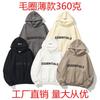 Sudadera con Capucha Oversize Essentials Streetwear para Parejas - Estampado de Letras 3D Reflectante Algodón Ligero Unisex Corte Holgado