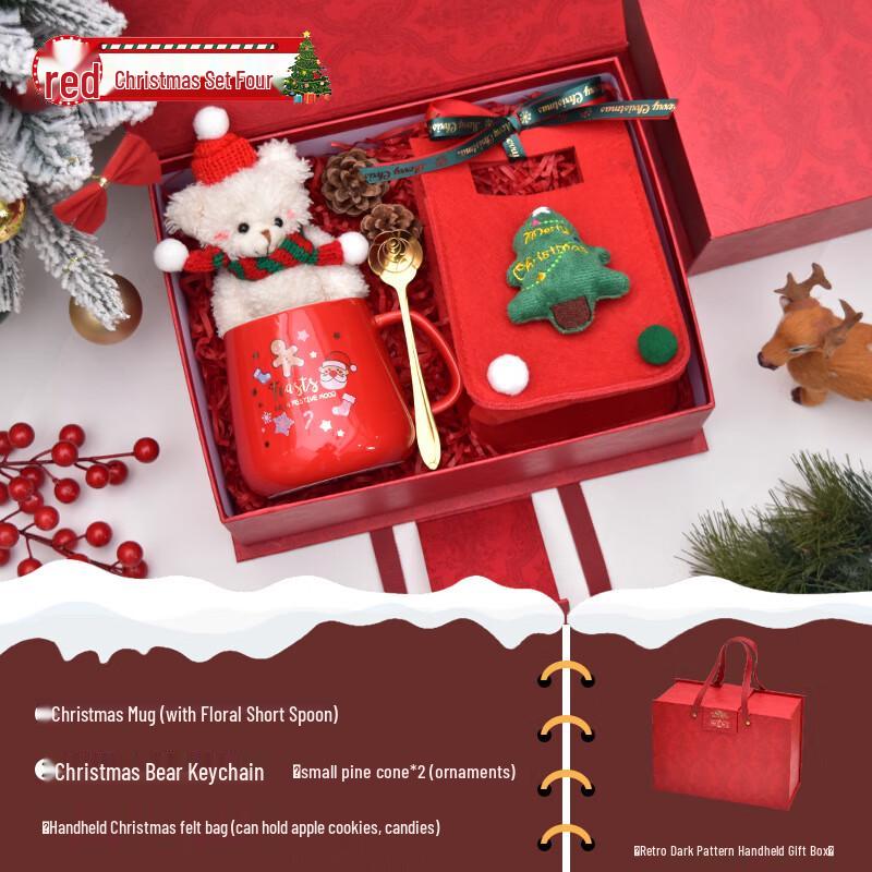 Aiqiyi Xuan A1 Christmas Insulated Mug Gift Set