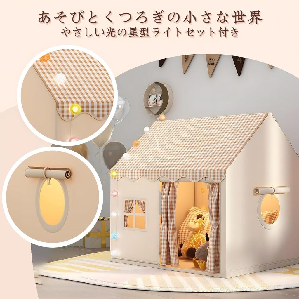 Large Kids Play Tent, Toy House for Indoor and Outdoor Use, with Glowing Stars, Unisex, Birthday Party Decoration, Gift for Children, Khaki (Beige)
