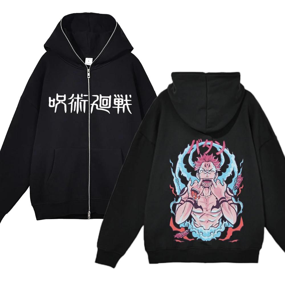 Anime Gojo Satoru bluzy Jujutsu Kaisen kurtki z zamkiem błyskawicznym Gojo bluzy z kapturem cienka polarowa bluza z kapturem Zip Up Y2k bluzy Anime swetry