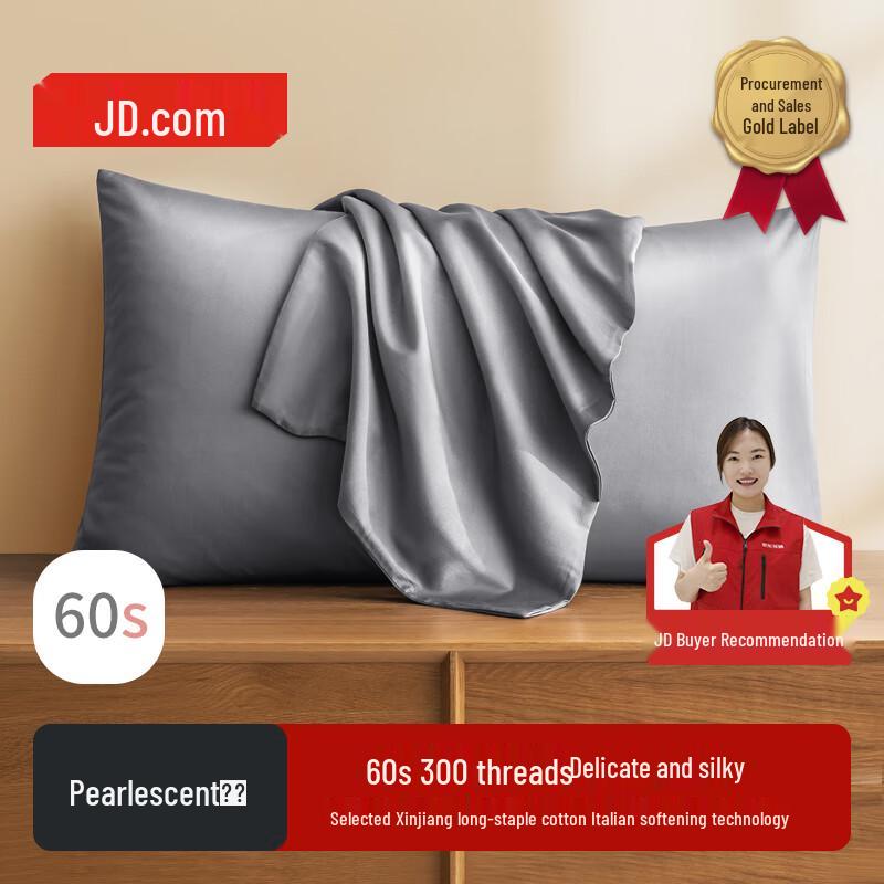 JD Collection 60TC Long-Staple Cotton Sateen Pillowcase Pair