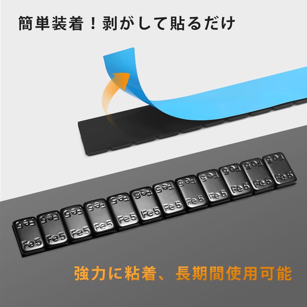 Sondsilen Iron Balance Weight, 5g increments, 180g, Thin, Stick-on Type,