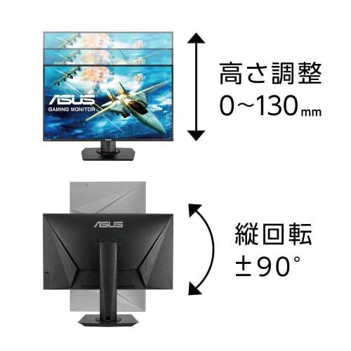[.co.jp Exklusiv] ASUS Gaming-Monitor 27 Zoll FHD 1080p VG278QR-J 0,5 ms 165 Hz Schmaler Rahmen G-SYNC-kompatibel FreeSync HDMI DP DVI Höhenverstellung Version