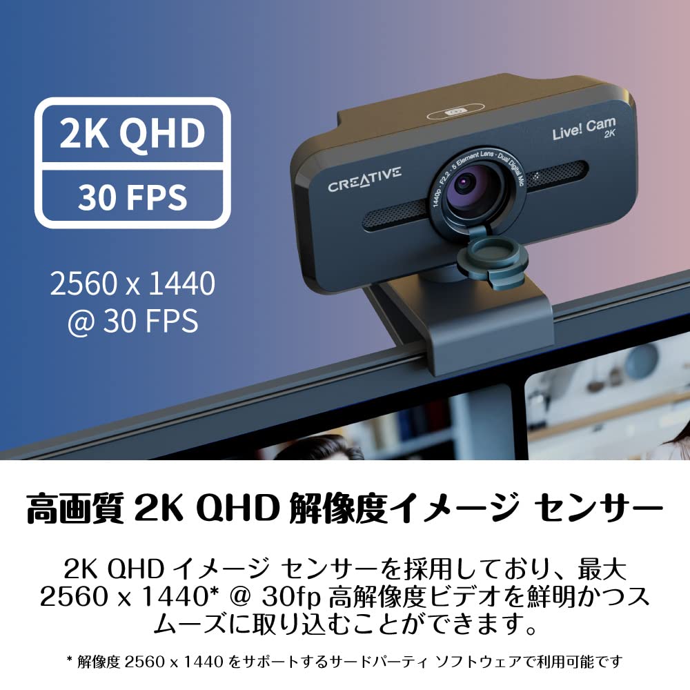 Kreativní Cam Sync V3 2K QHD Webkamera se 4x digitálním zoomem, duálními mikrofony a krytem objektivu pro soukromí Live! Široký úhel (LC-SYNCV3)