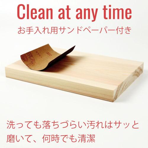 kicoriya Solid Japanese Hinoki Cypress Cutting Board, 30cm x 20cm