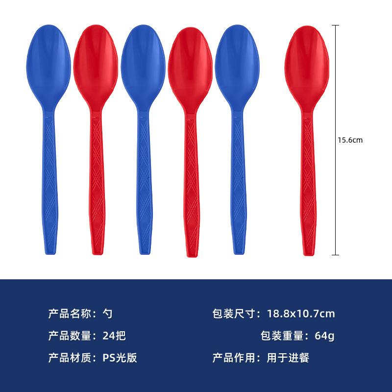 

Spot Independence Day Union Jack Theme Paper Plates Tissue Tablecloths Banners Knives Forks Spoons Party Decorations Union Flag Independence Day spoon 24pcs