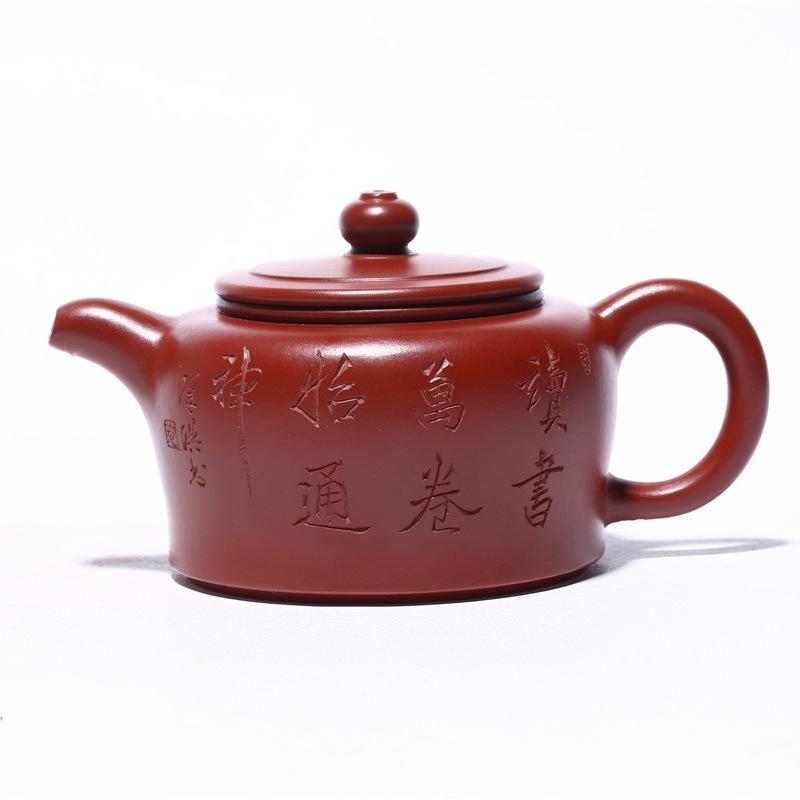 

Исинский фиолетовый глиняный чайник ручной работы из необработанной руды Дахунпао с гравировкой Адмиралтейский чайник 220cc Чайный сервиз кунг-фу чайник China