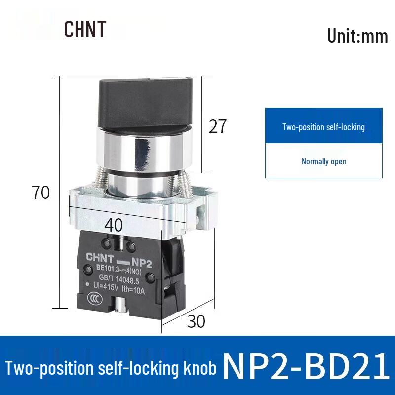 Chint NP2-BD21 Two-Position Self-Locking Rotary Knob (CN version)