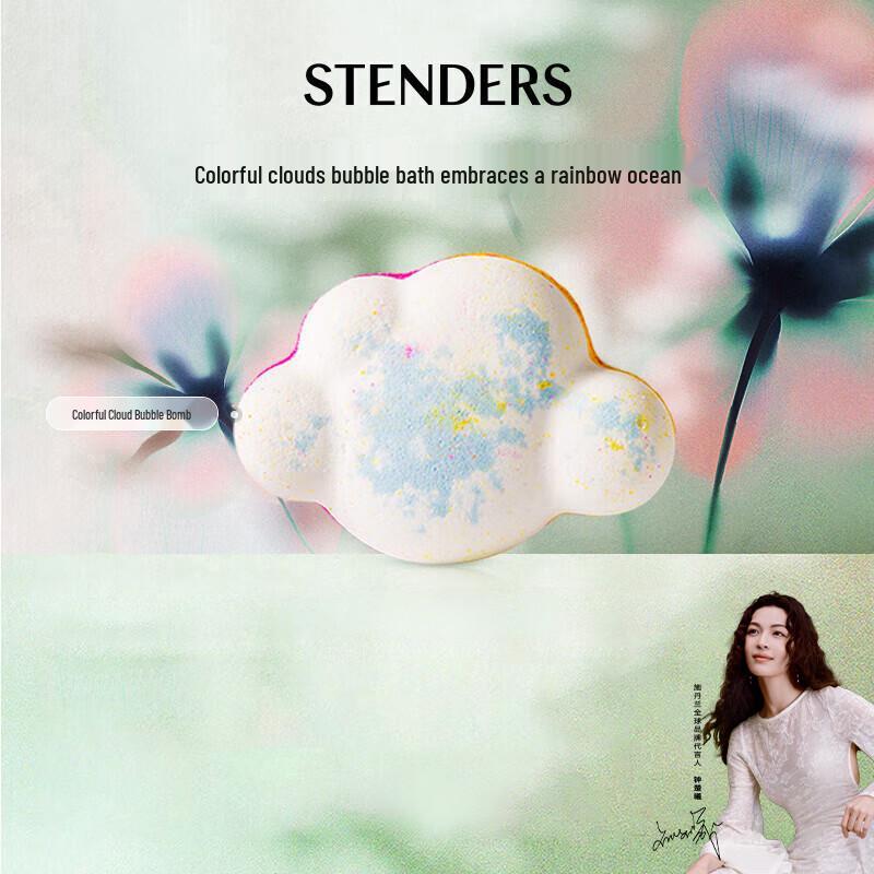 STENDERS Aromatic Bath Bombs & Scented Balls
